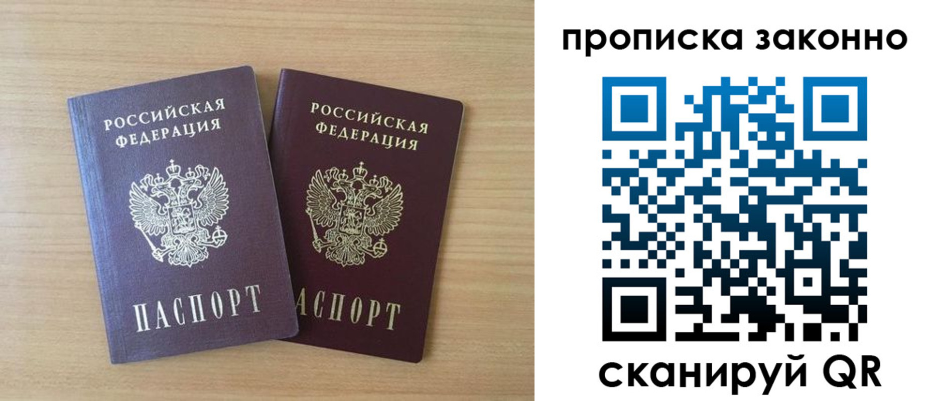 временная регистрация адрес в Ингушетии
