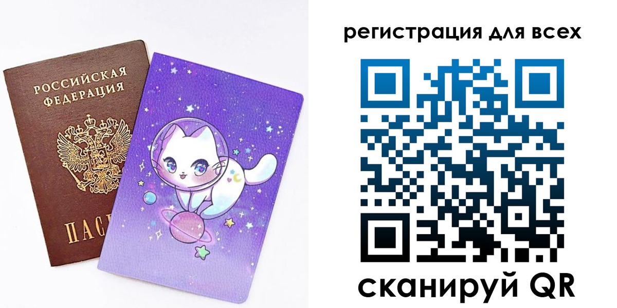регистрация для школы в Ингушетии